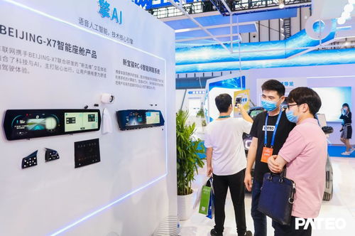 軟件定義新基建 博泰南京軟博會(huì)引領(lǐng)汽車變革新浪潮