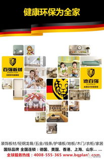 2018，啟航信息咨詢服務(wù) 開啟智慧商業(yè)新篇章